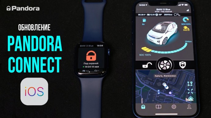 СО: Pandora Connect для iOS и Apple Watch - видео