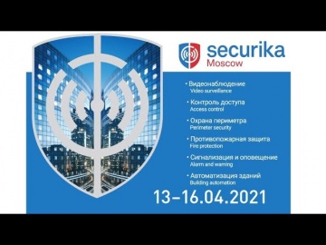 Securika 2021 - видео