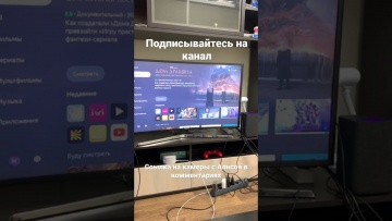 Яндекс Алиса камера, видеонаблюдение через станцию и модуль, умный дом - видео