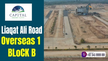 Умный город: Liaqat Ali Road Update Capital Smart City Islamabad - видео
