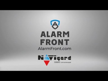 СО: Программа ПЦН Alarm Front Monitoring - функциональные возможности - видео