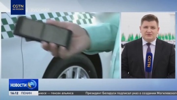 Умный город: Президент Туркменистана открыл первый смарт-город в стране - видео