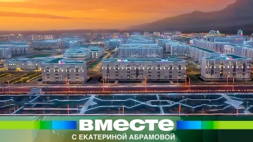 Умный город: В Туркменистане открыли город будущего Аркадаг. Какие технологии будут у горожан? - вид