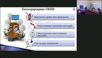 АСУ ТП: Доклад Кубарева А.В. ТБ-форум 2021 - видео