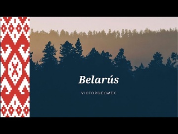 Умный город: Belarús (Bielorrusia) - видео