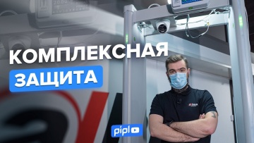 Металлодетектор с тепловизором от Dahua / Профессиональный термоскрининг - видео