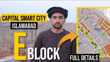 Умный город: Capital Smart City Islamabad Block "E" Complete Details | Site Visit | Prices | Locatio