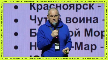 Умный город: Выступление Андрея Сулейкова | Публичная программа Moscow Travel Hack 2021 - видео