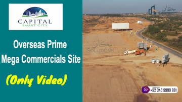 Умный город: Overseas Prime Mega Commercial SIte - видео