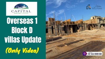 Умный город: Overseas 1 Block D villas Update Capital Smart City Islamabad - видео