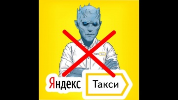 Умный город: Яндекс такси кетсин деген акция башталды - видео