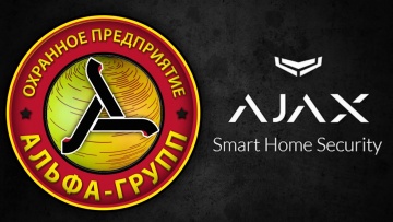 СО: Профессиональная беспроводная система безопасности AJAX и ЧОП «Альфа-Групп». - видео