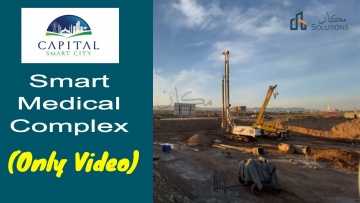 Умный город: Smart Medical Complex Capital Smart City Islamabad - видео