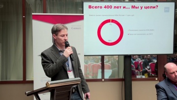 ИБКВО2021: Алексей Анастасьев. Positive Technologies - видео