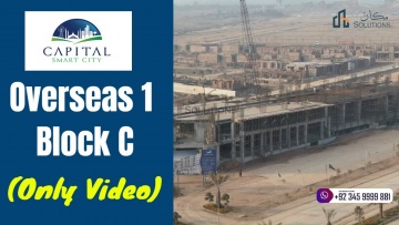 Умный город: Overseas 1 Block C Capital Smart City Islamabad - видео