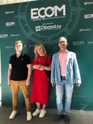 GMonit выступила партнером секции на ECOM Expo 2025