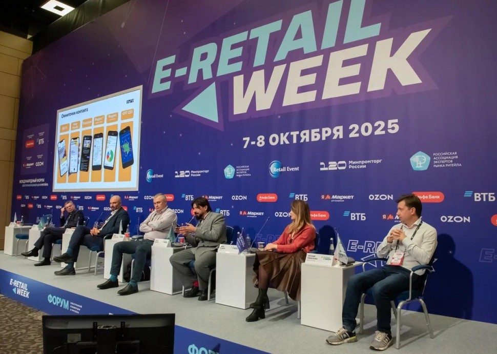 Как предотвращать сбои в работе интернет-магазинов? GMONIT на E-Retail Week 2025 Как предотвращать сбои в работе интернет-магазинов? GMONIT на E-Retail Week 2025