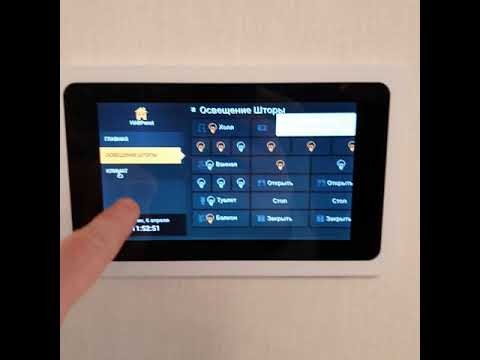 Умный дом: KNX умный дом. Module-electronic. Управление умным домом с сенсорной панели. - видео