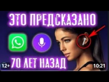Умный город: ПРОРОЧЕСТВО «РЭЯ БРЭДБЕРИ» СБЫЛОСЬ НА 100%: 10 ТЕХНОЛОГИЙ БУДУЩЕГО СТАВШИХ РЕАЛЬНОСТЬЮ 