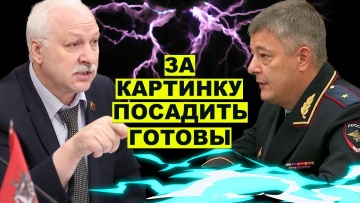 Умный город: УСТРОИЛИ НАЛЁТ НА МИРНЫХ ГРАЖДАН. ЗА ШУТЛИВОЕ ИЗОБРАЖЕНИЕ ПРИВЛЕКЛИ К ОТВЕТСТВЕННОСТИ. 