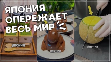 Умный город: Почему Япония на 100 лет опережает другие страны | Компиляция - видео