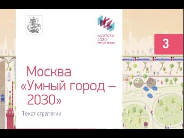 Умный город: Москва-ооочень умный город! Красная площадь-Стeнд 4 место 28. 4.06 12:00-15:00 - видео