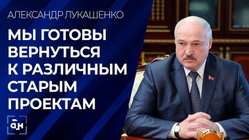 Умный город: Арабский бизнес в Беларуси: строительство "Умного города" и IT-сотрудничество. Панорама