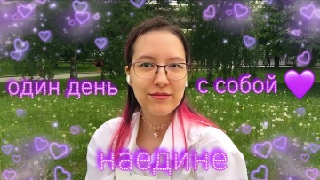 Умный город: Летняя прогулка по ВДНХ: Мысли, выставки, природа - видео