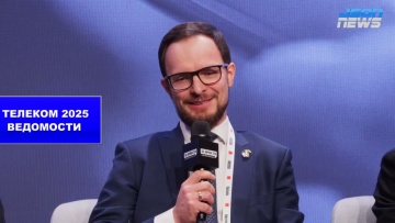 Умный город: Билайн - "Умный город", Цоды, МКД, кибербез цифровых сервисов - видео